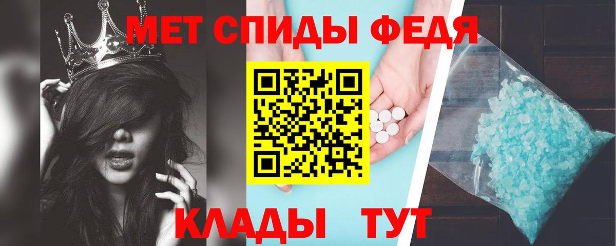 АМФ 97% Аксай