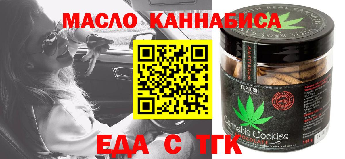 Аксай  Canna-Cookies марихуана  Вход с VPN 