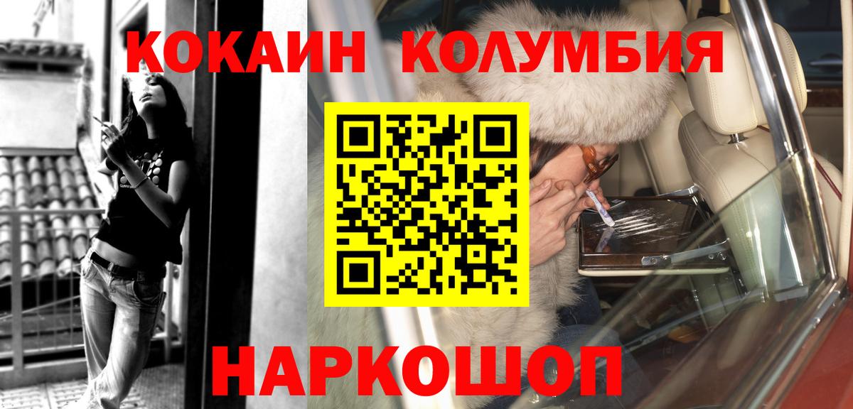 Аксай  Cocaine  Вход с VPN  Кокаин Перу  Кокаин Columbia 