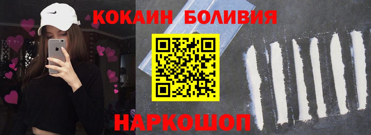 Лсд 25  COCAIN  Гашиш  A-PVP СК кристаллы  Меф   Вход с VPN  Аксай  ГАШ  Каннабис 