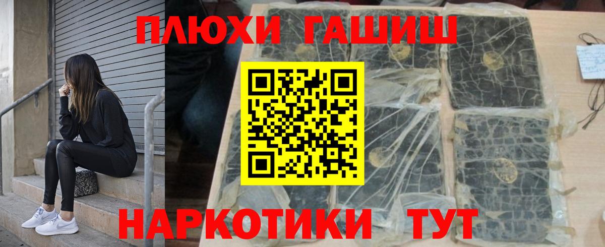 ГАШ Ice-O-Lator Аксай