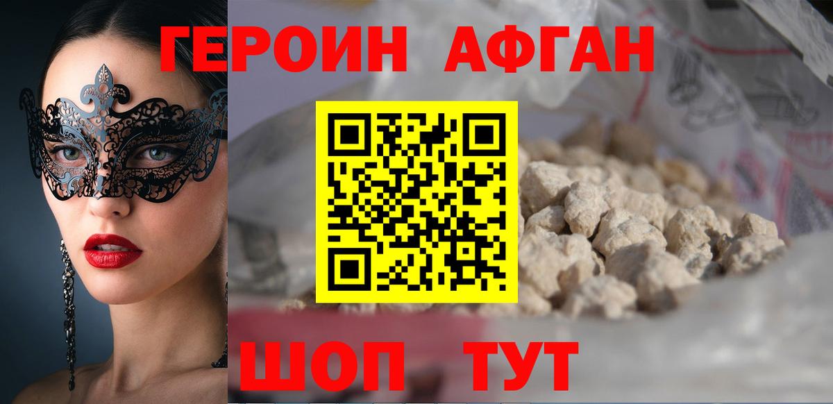 Меф мяу мяу Аксай