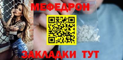 скорость mdpv Наро-Фоминск