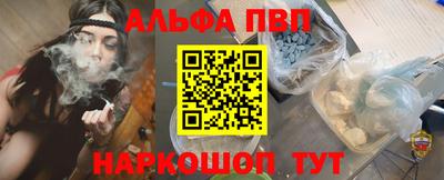 скорость mdpv Наро-Фоминск