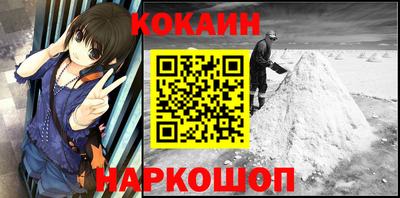 2c-b Нальчик