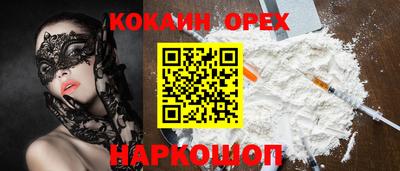 меф VHQ Нарткала