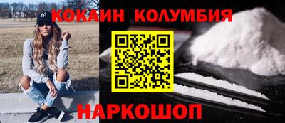 2c-b Нальчик