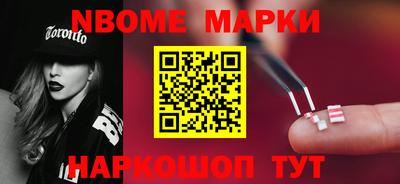 меф VHQ Нарткала
