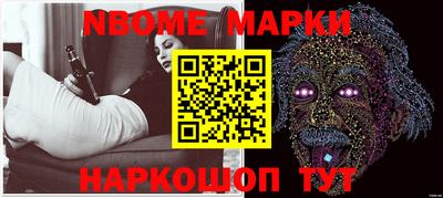 меф VHQ Нарткала
