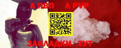 меф VHQ Нарткала