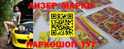 скорость mdpv Наро-Фоминск