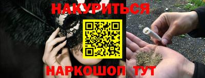 скорость mdpv Наро-Фоминск