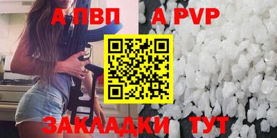 скорость mdpv Наро-Фоминск