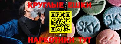 скорость mdpv Наро-Фоминск