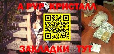 меф VHQ Нарткала