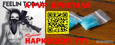 2c-b Нальчик