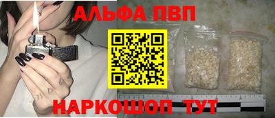 скорость mdpv Наро-Фоминск