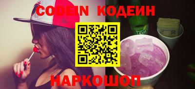 2c-b Нальчик
