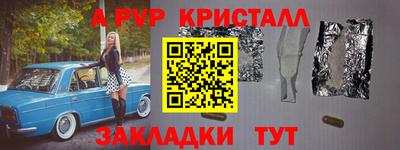 скорость mdpv Наро-Фоминск