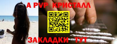 меф VHQ Нарткала