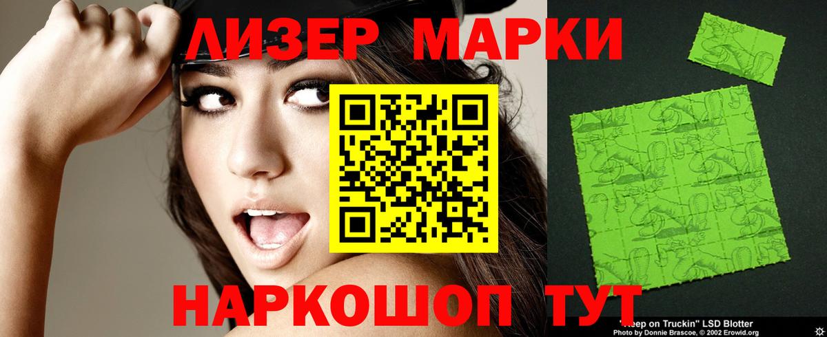 LSD-25 экстази кислота Аксай