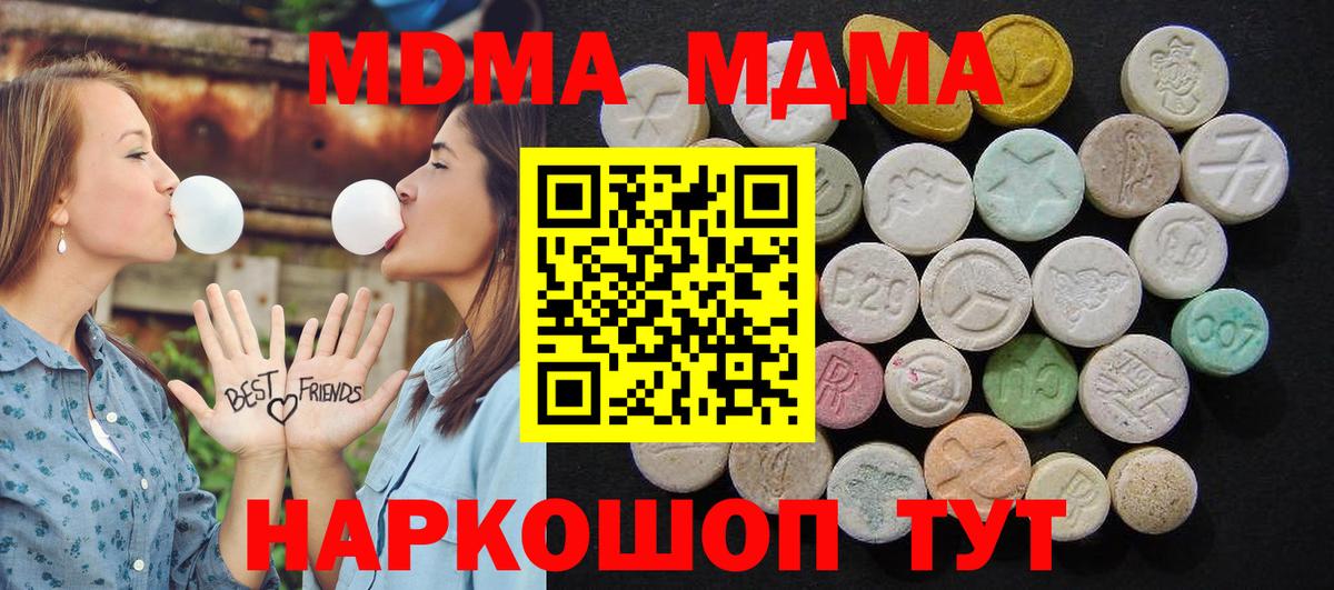 МДМА VHQ Аксай