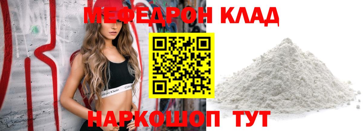 МЕФ  Аксай