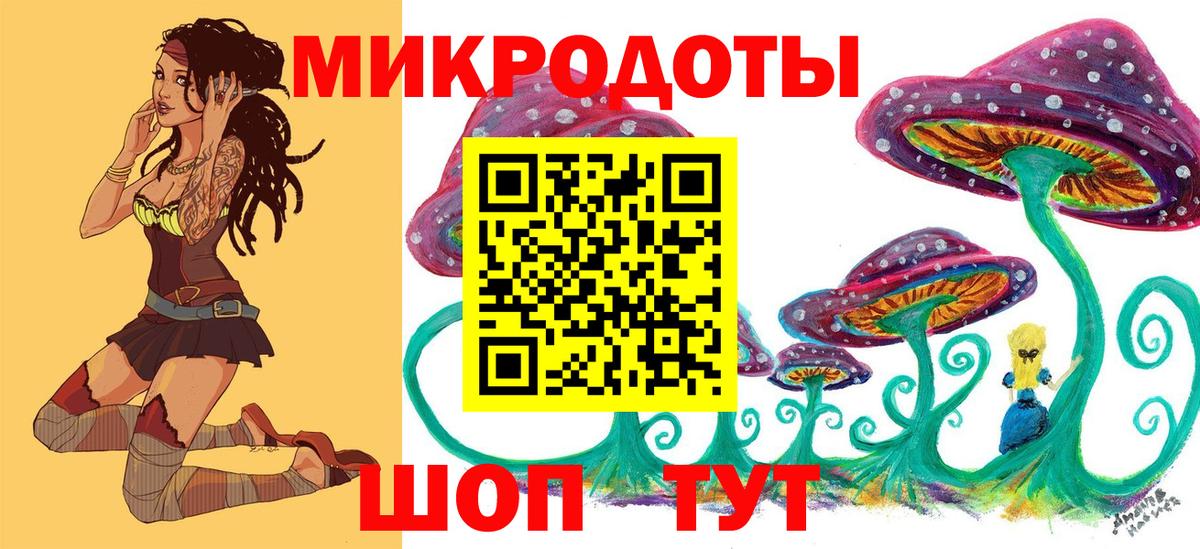 Псилоцибиновые грибы GOLDEN TEACHER Аксай