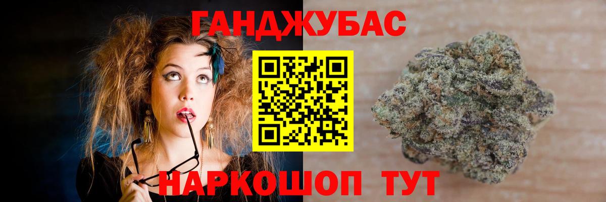 Аксай  Марихуана тримм  МАРИХУАНА Ganja  Вход с VPN  МАРИХУАНА MAZAR  Конопля White Widow 
